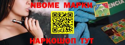 дживик Абинск