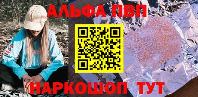 мдма Азнакаево