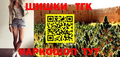 тгк Абакан