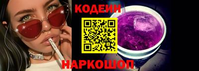 тгк Абакан