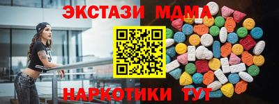 тгк Абакан