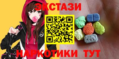 мдма Азнакаево