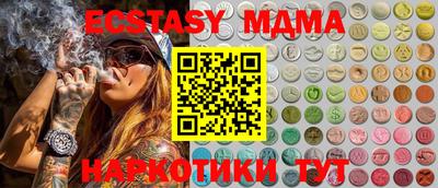 тгк Абакан