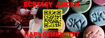 мдма Азнакаево