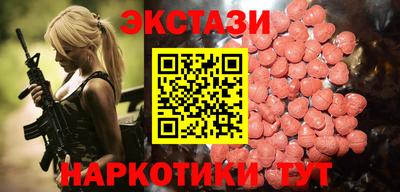 тгк Абакан
