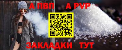 тгк Абакан