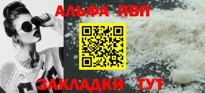 героин Азнакаево