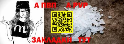 героин Азнакаево
