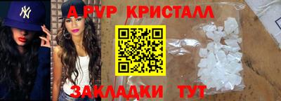 героин Азнакаево