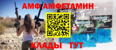 дживик Абинск