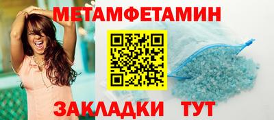 тгк Абакан
