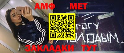 мдма Азнакаево