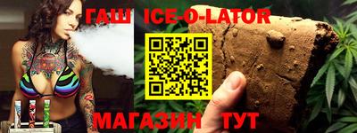 дживик Абинск