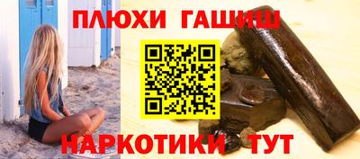 героин Азнакаево