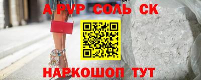 дживик Абинск