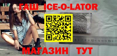 метадон Абинск