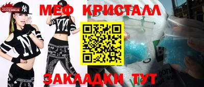 героин Азнакаево