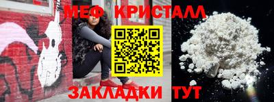 тгк Абакан