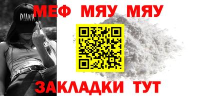 MDMA Premium VHQ Абакан