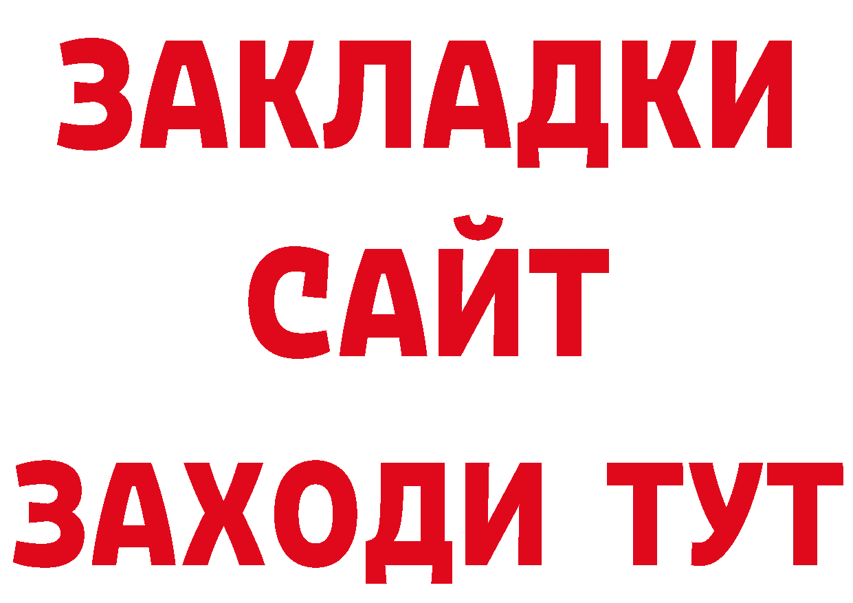 Альфа ПВП кристаллы как войти даркнет mega Александров