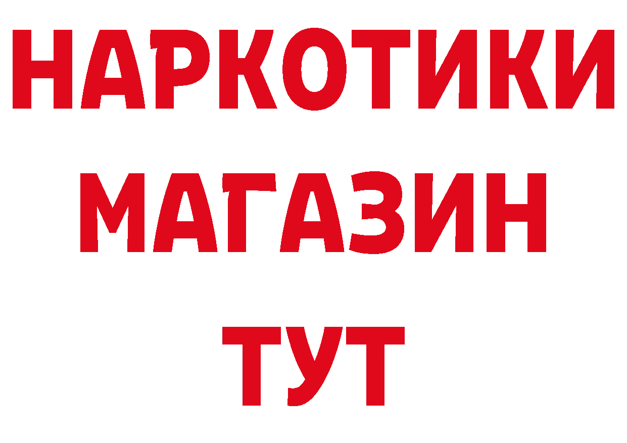 БУТИРАТ 1.4BDO как войти это omg Александров