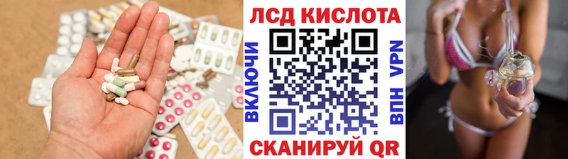 LSD-25 экстази ecstasy  Александров 