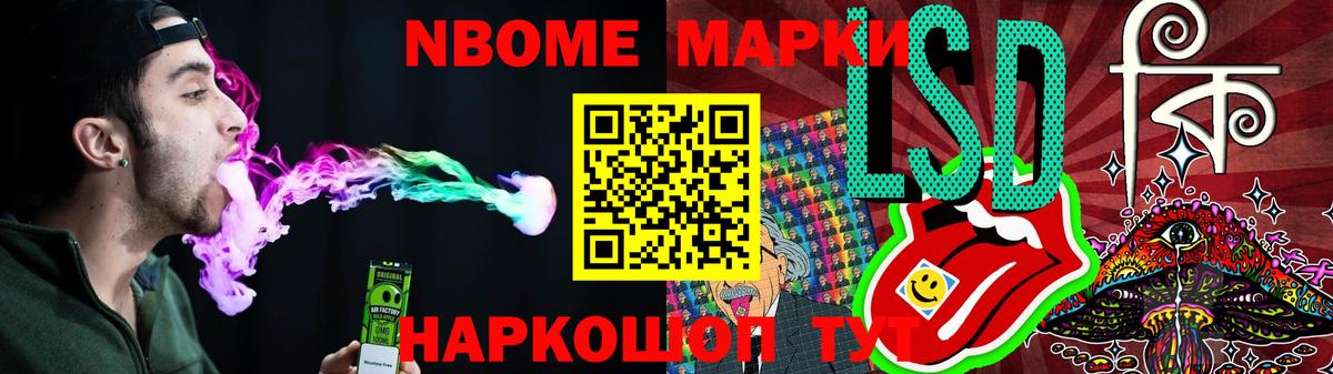 Александров  LSD-25 экстази кислота  Вход с VPN 