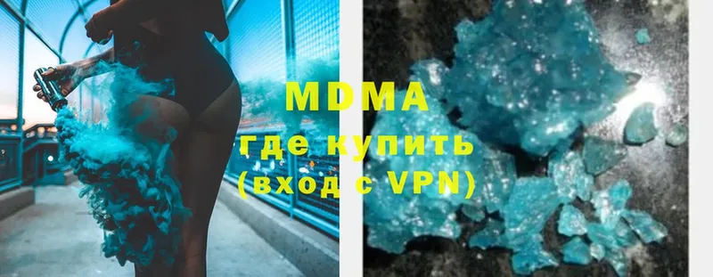 MDMA crystal  мега ССЫЛКА  площадка телеграм  Александров 