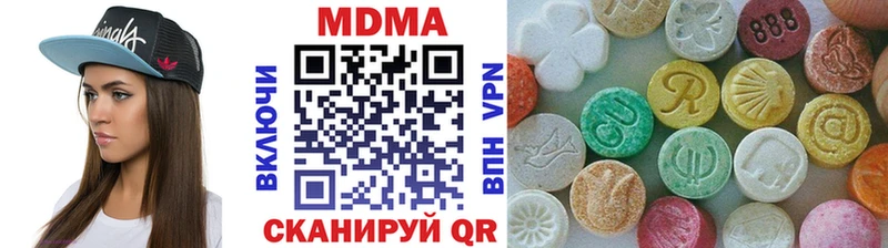 даркнет формула  Александров  МДМА молли  цены  