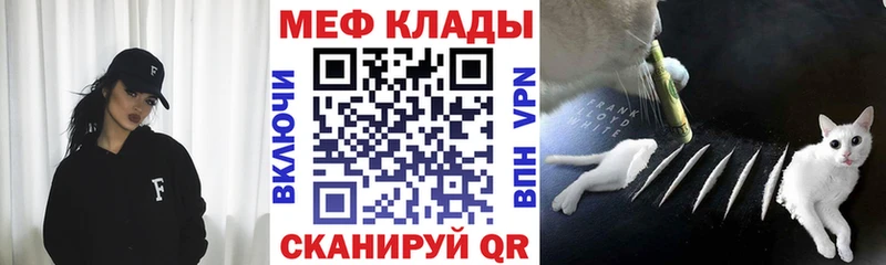 Мефедрон VHQ купить наркоту Александров