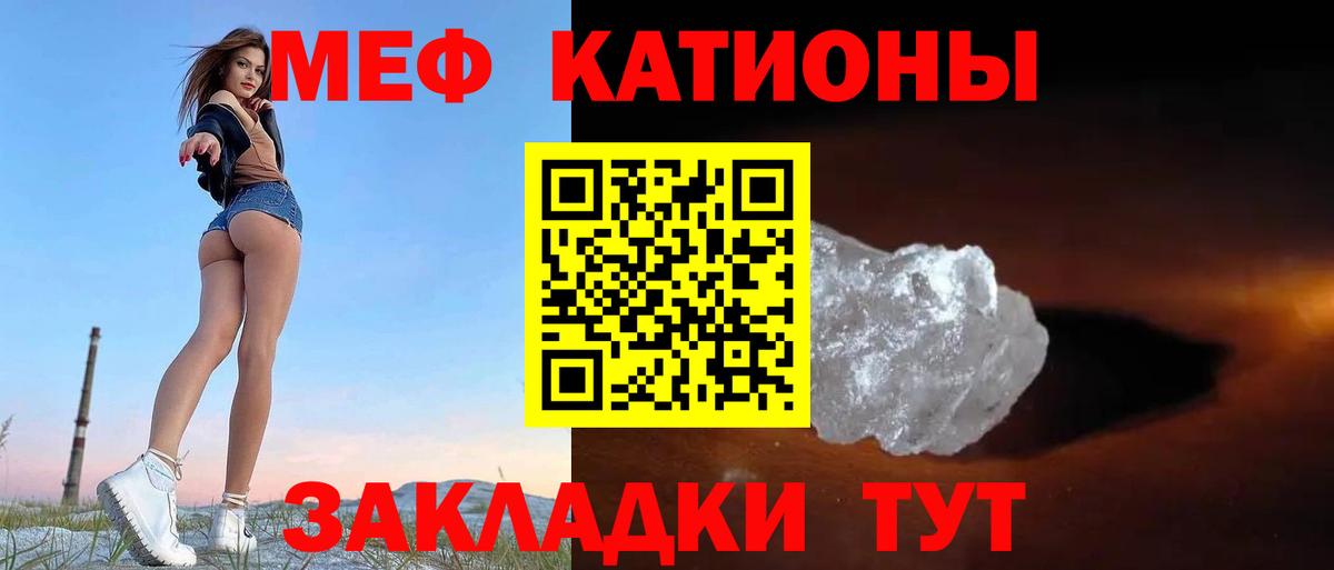 Меф 4 MMC  blacksprut   Александров  Вход с VPN  МЯУ-МЯУ 