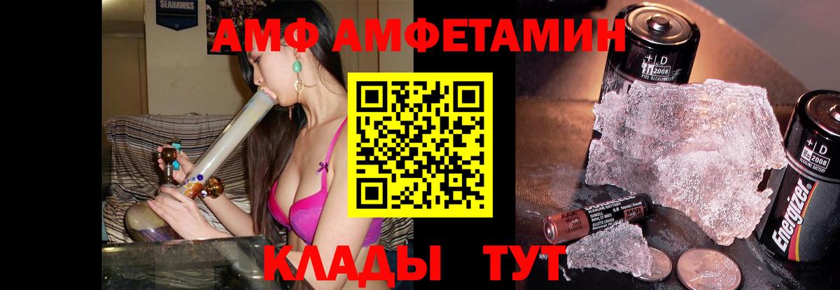 Метамфетамин кристалл  Александров 