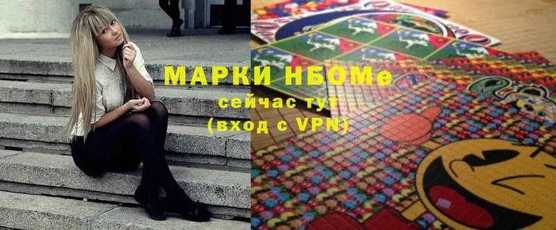 где купить наркоту  Александров  MEGA маркетплейс  Марки 25I-NBOMe 1500мкг 