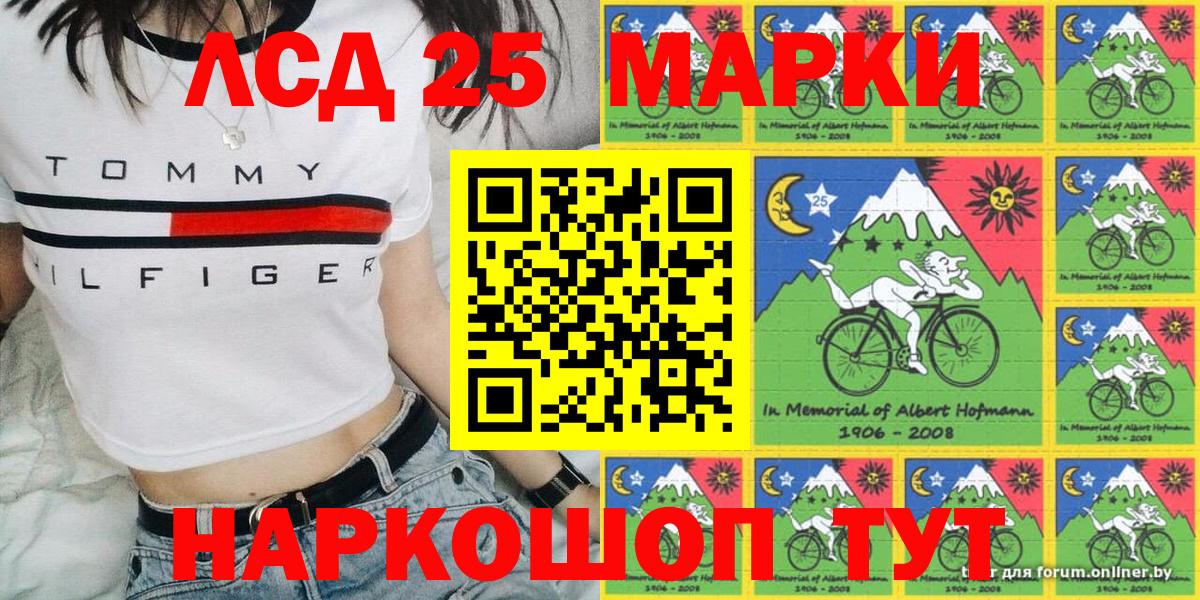 Наркотические марки 1,5мг  Наркотические марки  Александров 