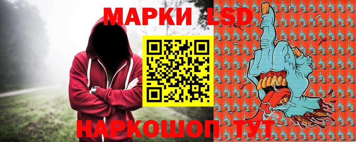 Марки NBOMe 1,5мг Александров