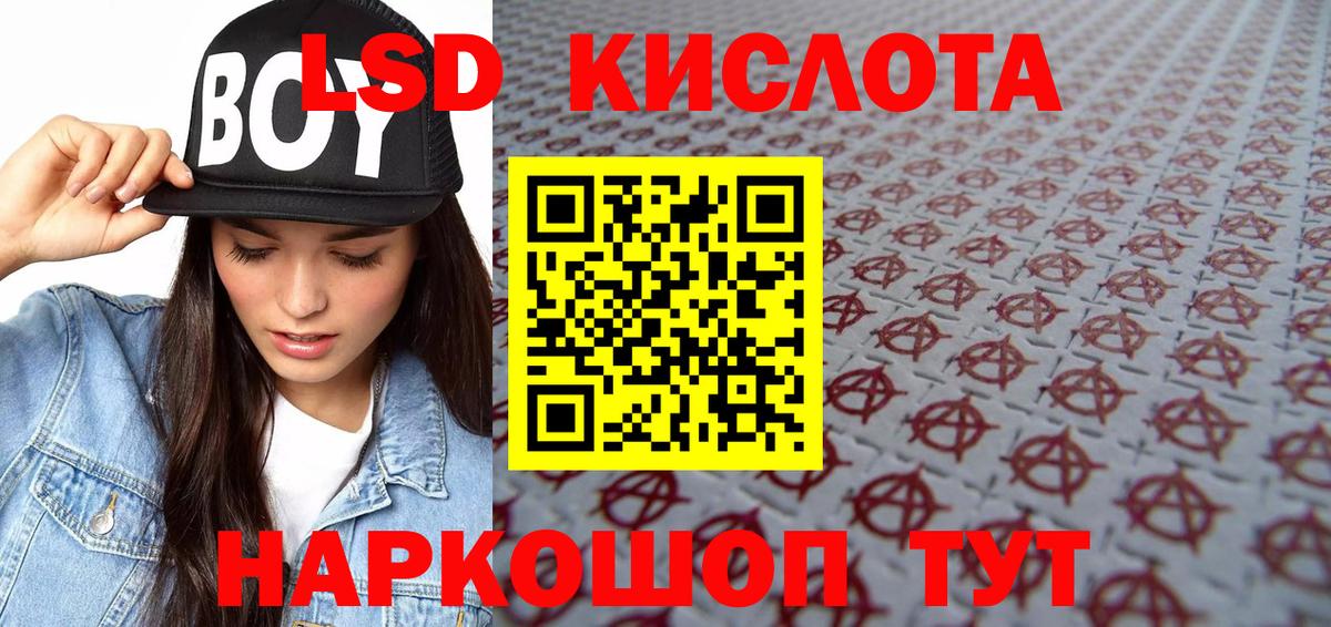 Марки N-bome 1500мкг Александров