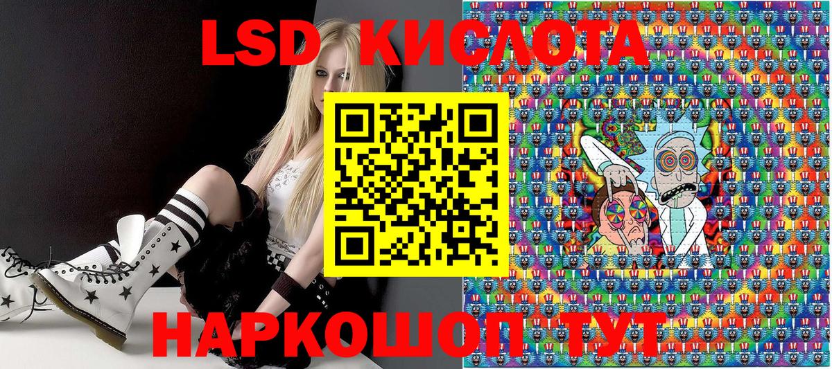 Александров  Марки NBOMe 1,5мг  Вход с VPN 