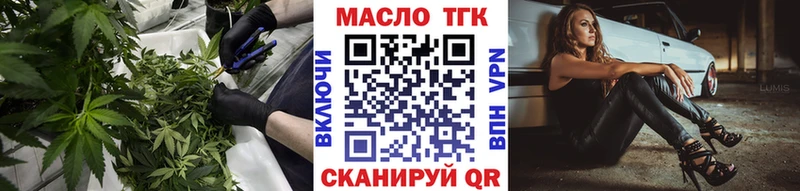 Дистиллят ТГК гашишное масло  Александров 