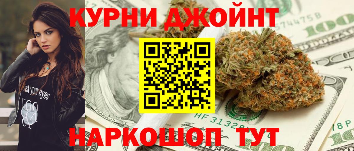 Канабис сатива  МАРИХУАНА LSD WEED  Александров  Бошки Шишки MAZAR  Марихуана индика 