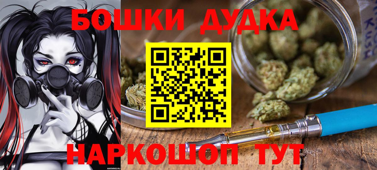 Марихуана Bruce Banner Александров