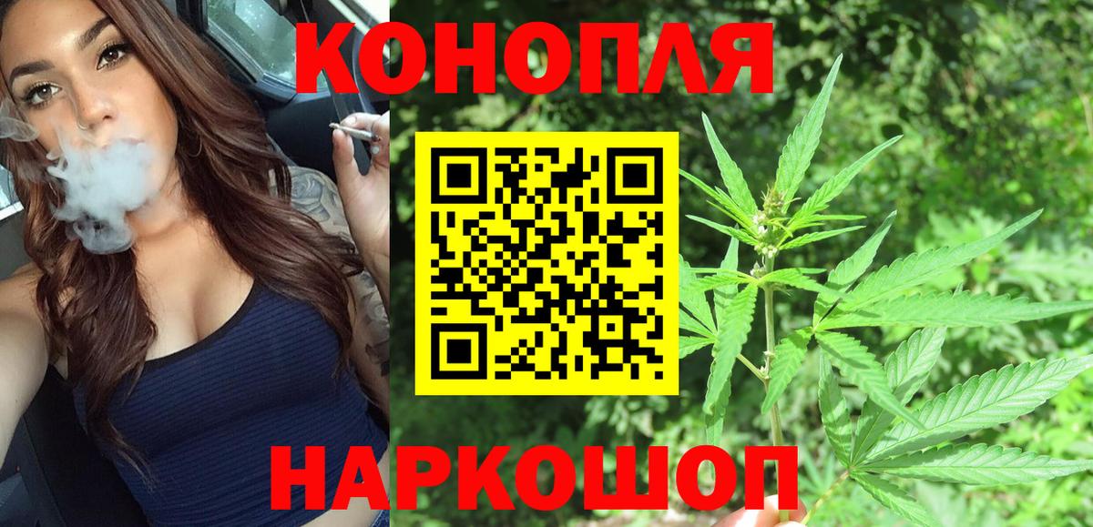 Александров  Бошки марихуана White Widow  МАРИХУАНА гибрид  Вход с VPN 